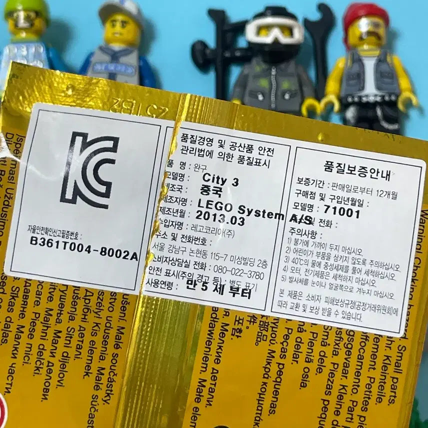 [BUNJANG] Lego Minifigures Series 10 71001 Baseball Player / 레고 미니피규어 시리즈 10 71001 13 야구선수