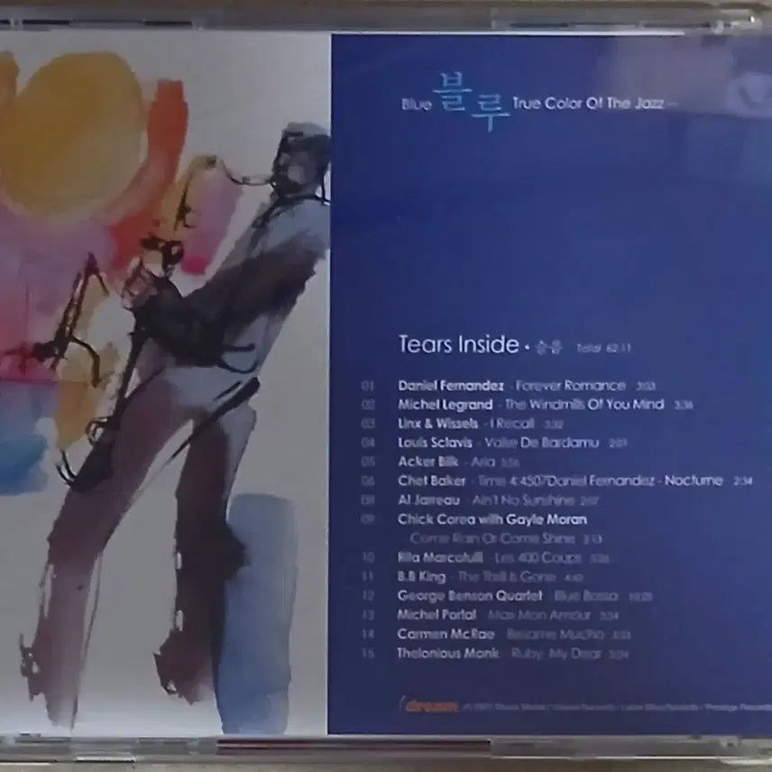 [BUNJANG] Blue True Color Jazz 8th Album CD / 블루 True Color Jazz CD 8집
