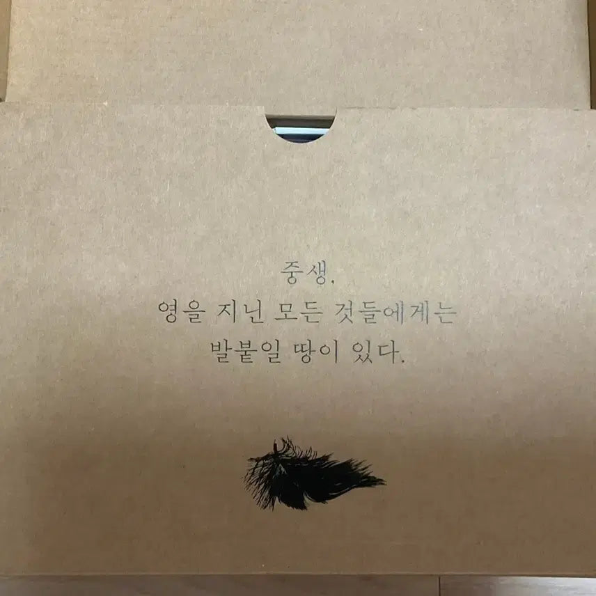 [BUNJANG] Priest "Yeolhwa Yosu" Novel Box Set Complete Volumes / 프리스트 열화요수 소설 단행본 박스 전권 세트