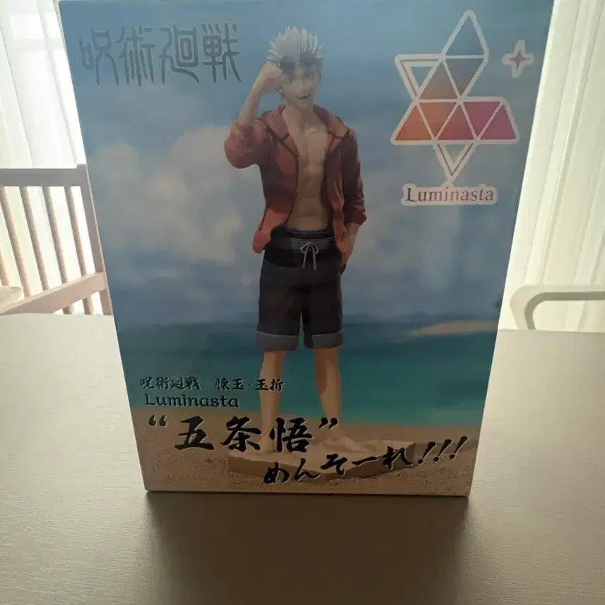 [BUNJANG] Jujutsu Kaisen Satoru Gojo Luminasta Figure / 주술회전 고죠 사토루 Luminasta 피규어