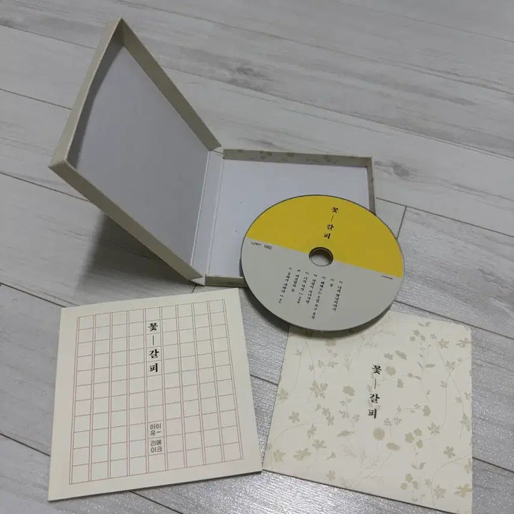 [SOLD OUT] 아이유 꽃갈피 앨범