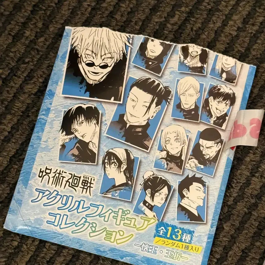 [BUNJANG] Jujutsu Kaisen Okkotsu Yuta Acrylic Standee Bundle / 점프샵 회옥옥절 아크릴 8개 일괄 토우지, 나나미 등
