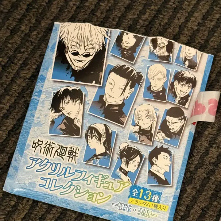 [BUNJANG] Jump Shop Haikyu!! Acrylic Standee Bundle Set (8 pieces) / 점프샵 회옥옥절 아크릴 8개 일괄 토우지, 나나미 등