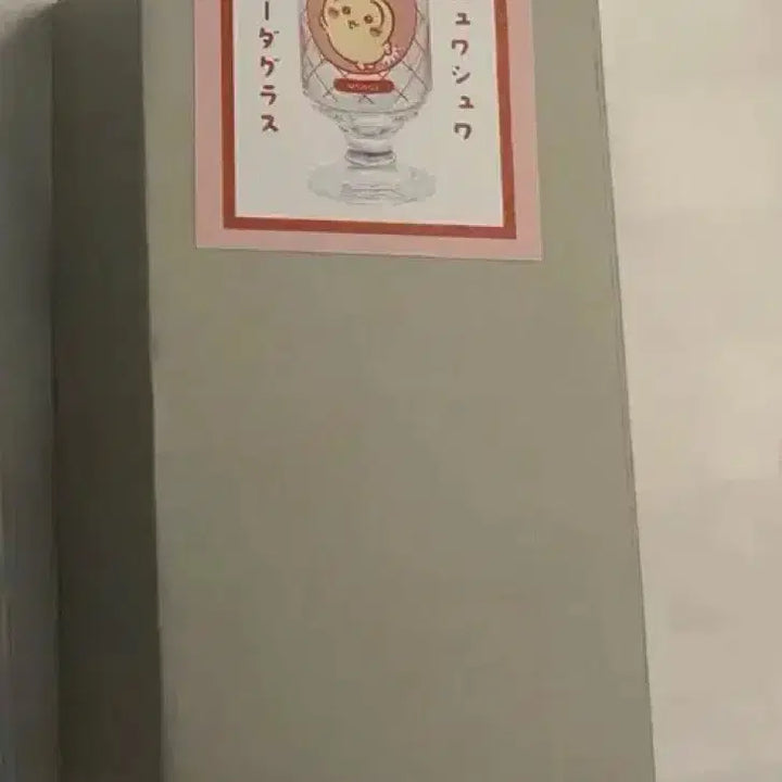 [BUNJANG] Chiikawa Usagi Soda Glass Cup / 치이카와 소다 글라스 유리컵 우사기