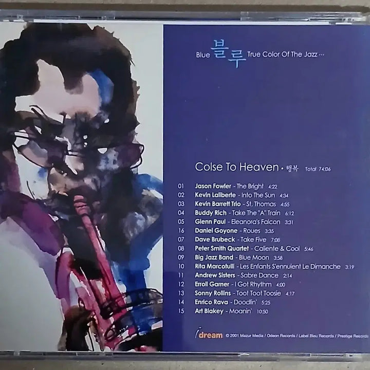 [BUNJANG] Various Artists True Color Jazz Vol. 4 CD / 블루 True Color Jazz CD 4집