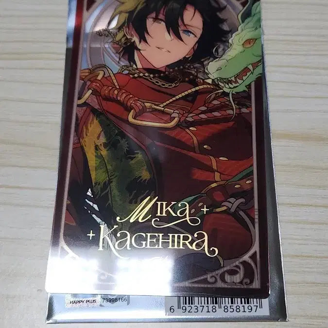 [BUNJANG] Ensemble Stars Mika Winter Wonderland Photocard / 중스타 겨울 원더랜드 포토카드 클카 클리어카드 발키리 미카