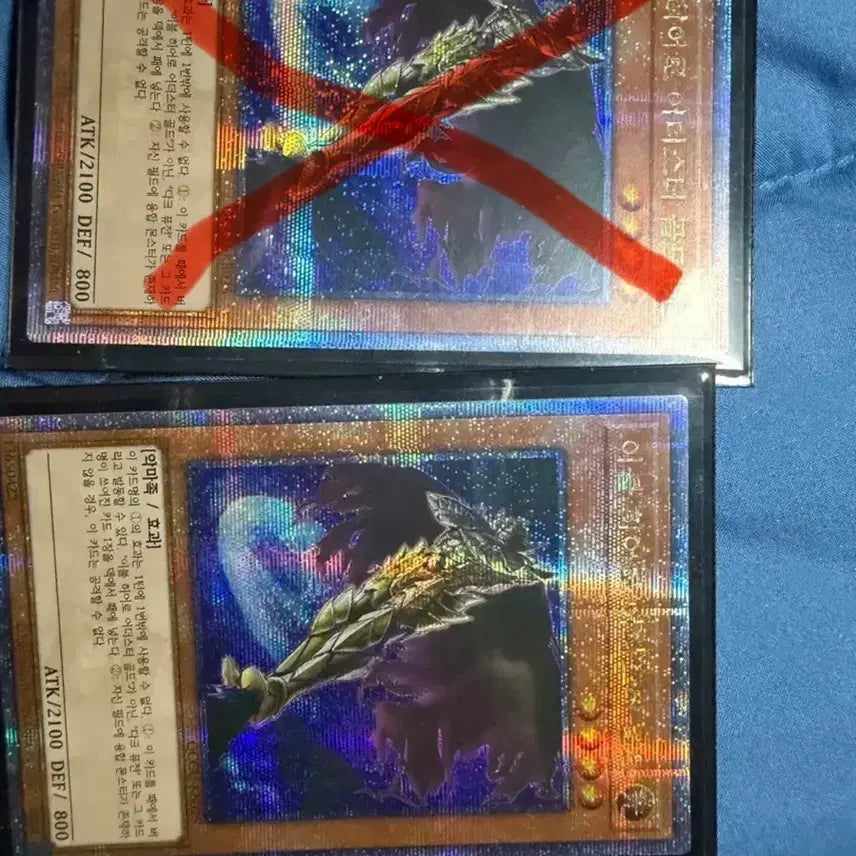 [BUNJANG] Yu-Gi-Oh! Evil HERO Aduster Gold 1st Edition Mint Condition / 유희왕 이블 히어로 어더스터 골드 쿼싴 s급