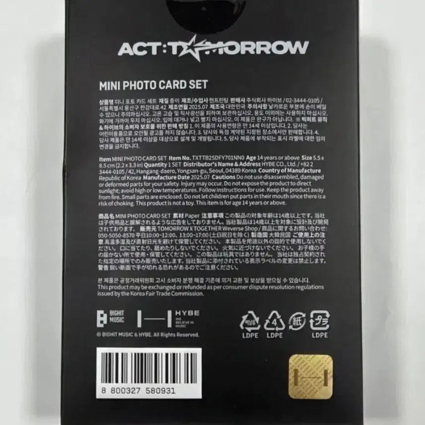[BUNJANG] TXT ACT : TOMORROW World Tour Mini Photocard Set / TXT 투바투 ACT : TOMORROW 월드투어 미니 포토 카드 세트