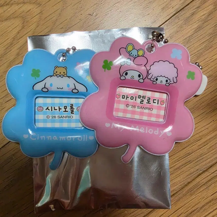 [BUNJANG] Sanrio Name Tag Badge &amp; Ball Chain Bundle / 산리오 이름표 뱃지/볼체인 일괄 키덜트