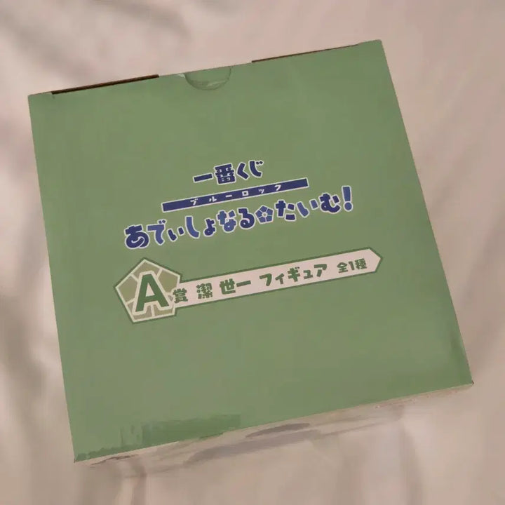 [BUNJANG] Blue Lock Ichiban Kuji Prize A Yoichi Isagi Figure (Sealed) / (미개봉) 블루록 쿠지 제일복권 A상 - 이사기 요이치