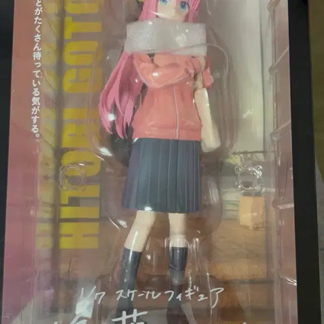 [BUNJANG] Bocchi the Rock! Hitori Gotoh 1/7 Scale Figure by Good Smile Company / 봇치 더 록! 고토 히토리 1/7 피규어 굿스마일