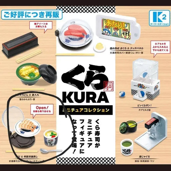 [BUNJANG] Kura Sushi Miniature Collection Gacha (Salmon Nigiri, Steamed Egg Custard) - Sealed / 최종가격, 미개봉)쿠라스시 미니어쳐 컬렉션 가챠 연어초밥, 계란찜