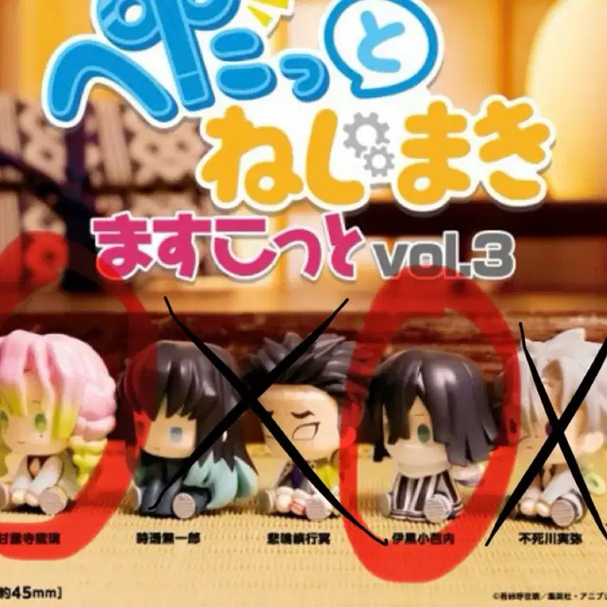 [BUNJANG] Demon Slayer (Bundle Set) Mitsuri, Iguro, Tanjiro, Genya Clockwork Gacha / ( 일괄 )귀멸의칼날 미츠리,이구로,탄지로,겐야 귀칼 태엽가챠