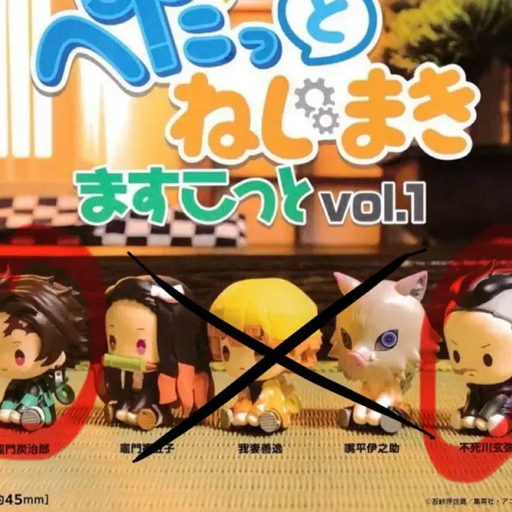 [BUNJANG] Demon Slayer (Bundle Set) Mitsuri, Iguro, Tanjiro, Genya Clockwork Gacha / ( 일괄 )귀멸의칼날 미츠리,이구로,탄지로,겐야 귀칼 태엽가챠