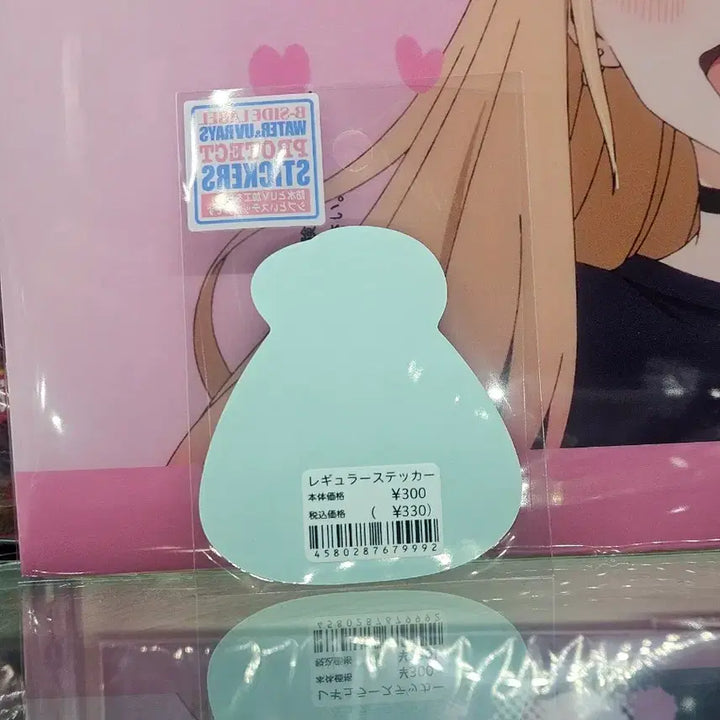 [BUNJANG] Onigiri Rice Ball Sticker / 오니기리 주먹밥 스티커