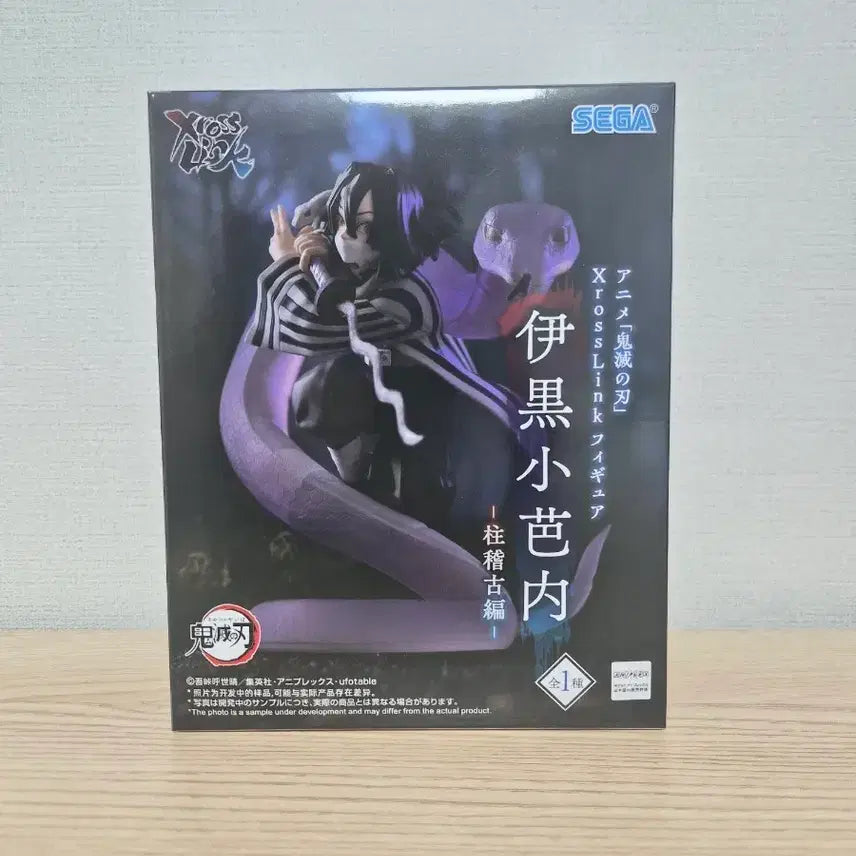[BUNJANG] Demon Slayer xrosslink Obanai Iguro Figure / 귀멸의 칼날 xrosslink 오바나이 피규어