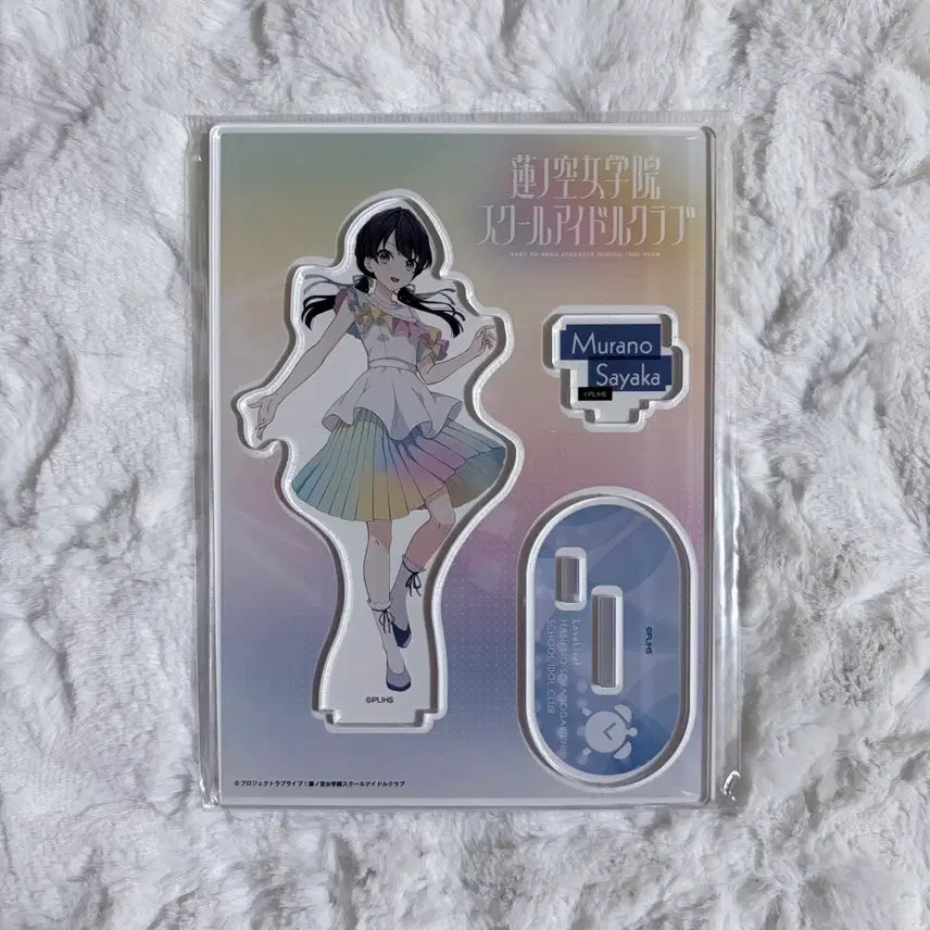 [BUNJANG] Love Live! Nijigasaki High School Idol Club Sayaka Murano Hascot Dolce Star Linka Acrylic Stand / 러브라이브 하스노소라 아크릴 스탠드 무라노 사야카 하스동 돌체스타 링크라