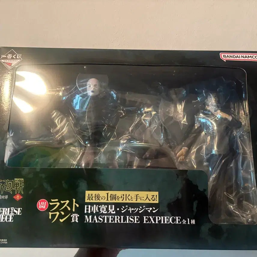 [BUNJANG] Jujutsu Kaisen Higuruma Figure Last One Prize (Sealed) / 미개봉) 주술회전 히구루마 피규어 라스트원상