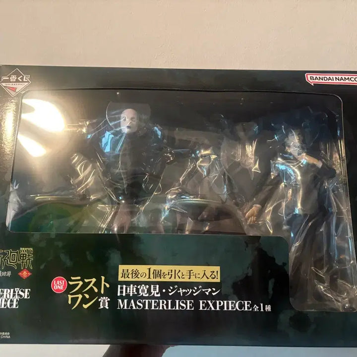 [BUNJANG] Jujutsu Kaisen Higuruma Figure Last One Prize (Sealed) / 미개봉) 주술회전 히구루마 피규어 라스트원상