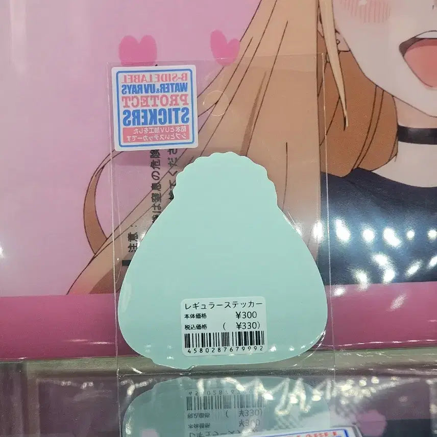 [BUNJANG] Onigiri Rice Ball Sticker / 오니기리 주먹밥 스티커