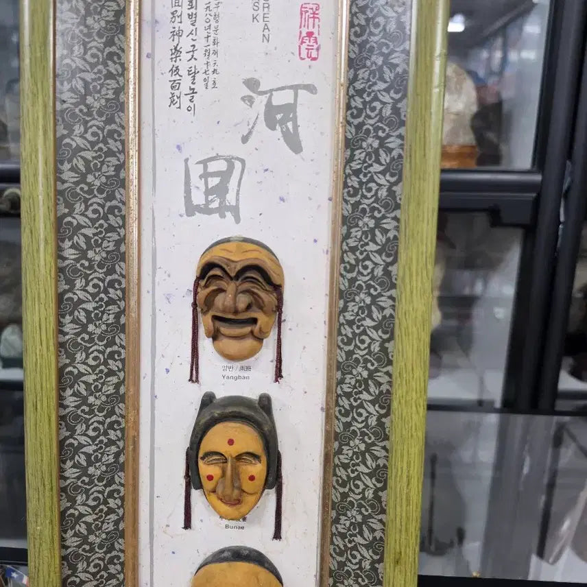 [BUNJANG] Traditional Korean Masks Set (7 Types) / 전통 탈 7종