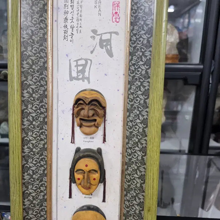 [BUNJANG] Traditional Korean Masks Set (7 Types) / 전통 탈 7종
