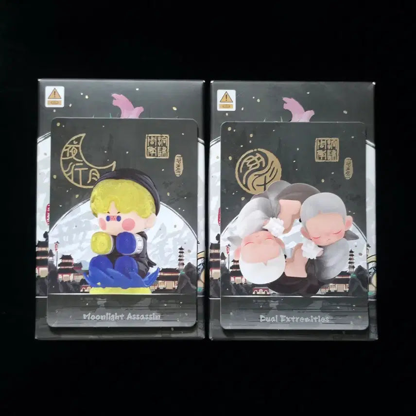 [BUNJANG] Pop Mart 14th Anniversary Wuxia Series (Sealed) Bundle Set / [팝마트 정품/미개봉/정가이하] 팝마트 14주년 무협 시리즈 2종 일괄