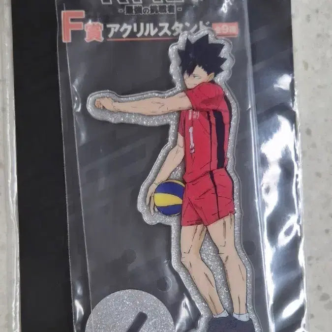 [BUNJANG] Haikyuu!! Kuji Acrylic Stand Kuroo Tetsurou / 하이큐 쿠지 아크릴 쿠로오