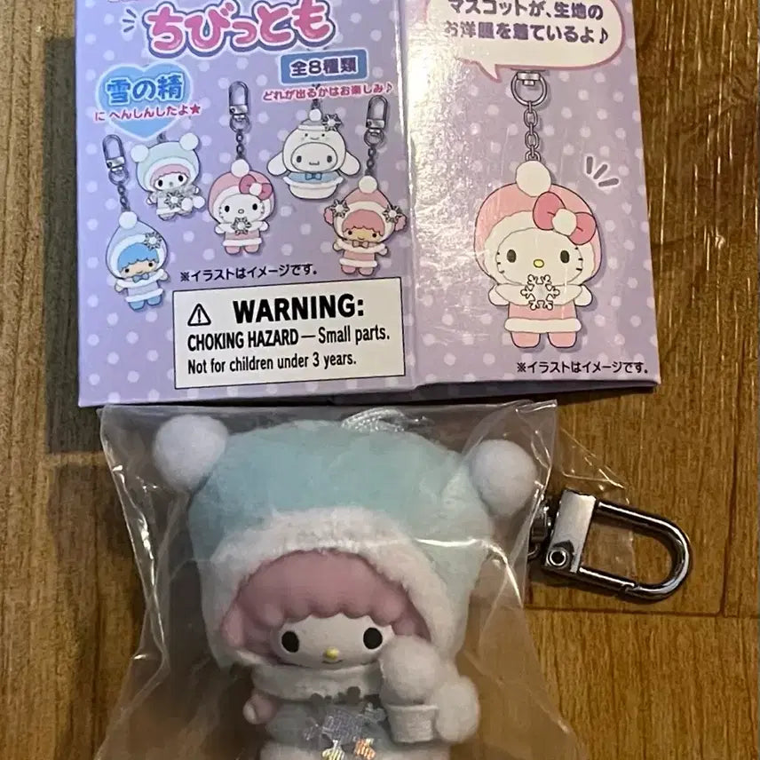 [BUNJANG] Sanrio Piano Chan Chibi Tsum Tsum / 산리오 피아노짱 피아노 치비토모 양도