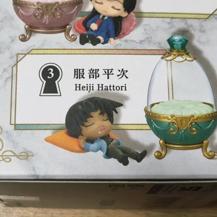 [BUNJANG] Detective Conan Heiji Hattori Dreaming Egg Figure / 명탐정코난 핫토리 헤이지 드리밍 에그