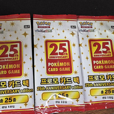 [BUNJANG] Pokemon 25th Anniversary Promo Card Pack (Sealed) / 포켓몬 25주년 프로모 카드팩 미개봉 새상품