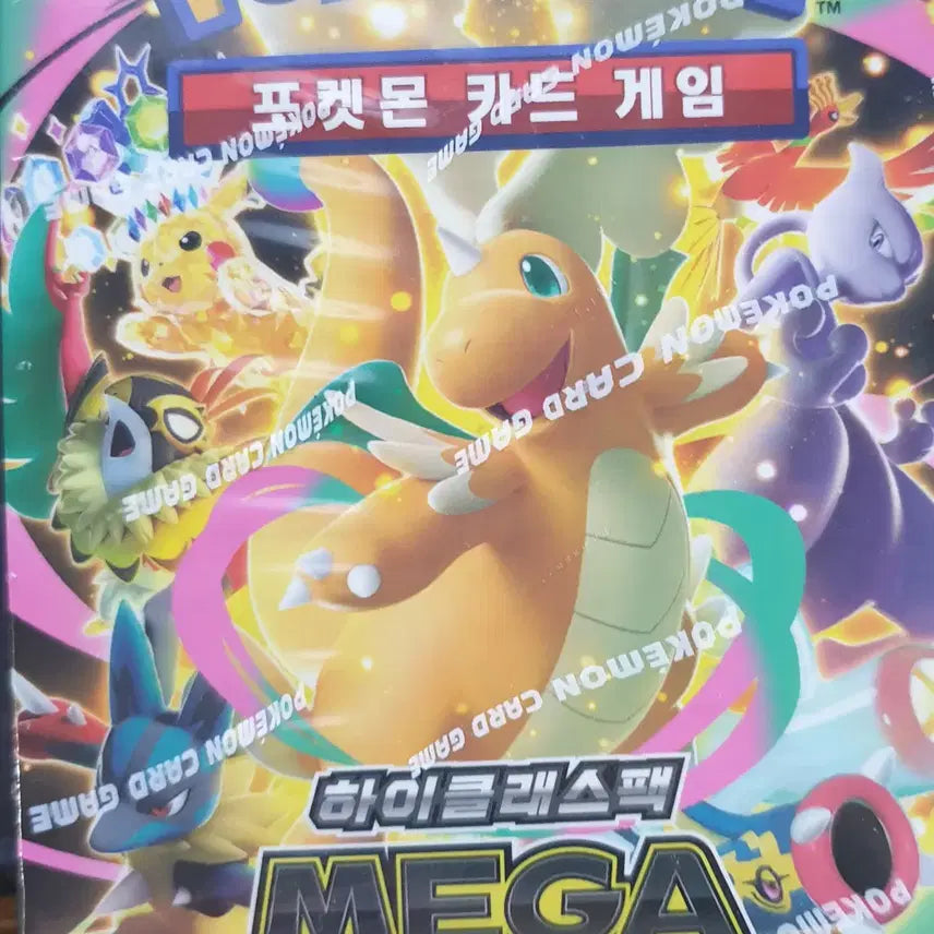 [BUNJANG] Pokemon Card Mega Dream 1 Box / 포켓몬카드 메가드림 1박스팝니다 한번에팔아요 슈링크o
