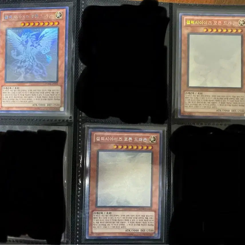 [BUNJANG] Yu-Gi-Oh! Galaxy-Eyes Photon Dragon Holographic Rare Card / 유희왕 갤럭시 아이즈 포톤 드래곤 홀로그래픽 레어