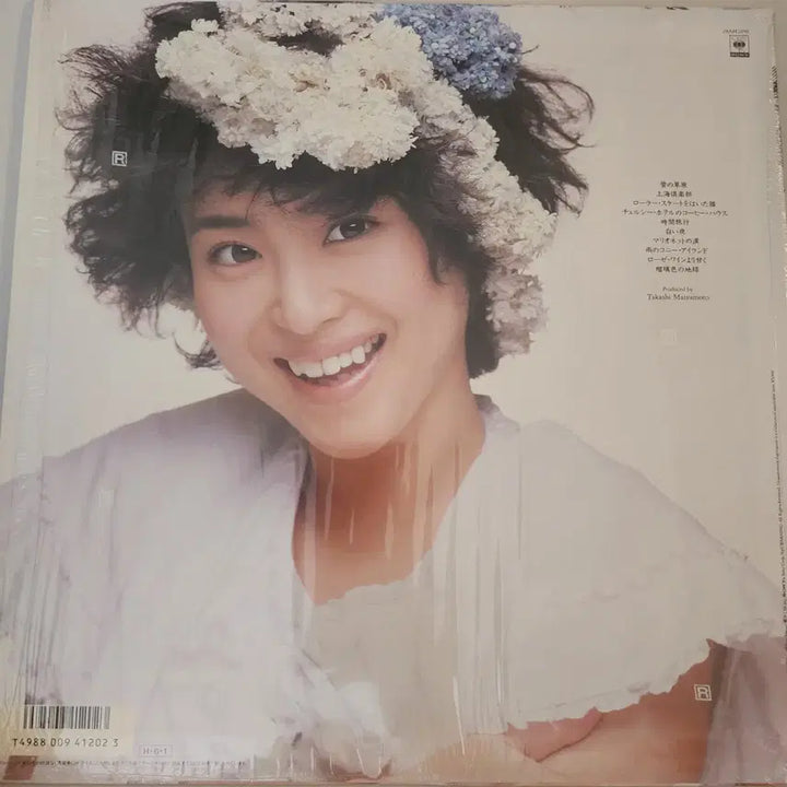 [SOLD OUT] 추천 마츠다 세이코 Seiko Matsuda Supreme LP