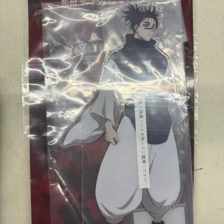 [BUNJANG] Choshou Character Acrylic Stand Prize E / 쵸쇼우 아크릴 스탠드 쿠지 E상