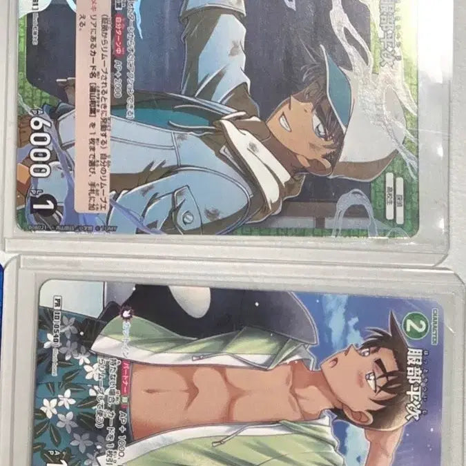 [BUNJANG] Detective Conan Heiji TCG Card / 명탐정 코난 헤이지 tcg 카드