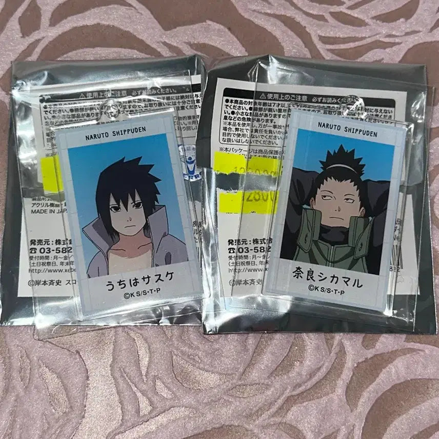 [BUNJANG] Naruto "Shrunk Down" Sasuke &amp; Shikamaru / 나루토 작아져버렸다 사스케,시카마루 판매