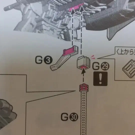 [BUNJANG] RG Justice Gundam (Partially Assembled) / =가조립= RG 저스티스 건담