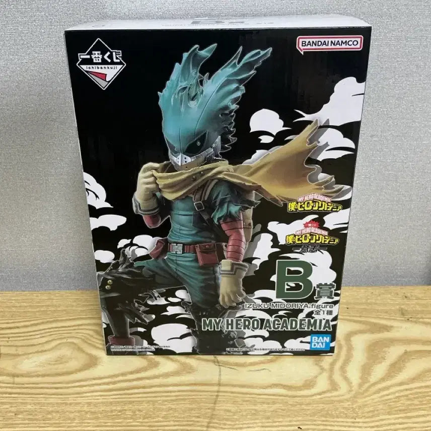 [BUNJANG] Izuku Midoriya B Prize Figure / 미도리야 b상 판매합니다
