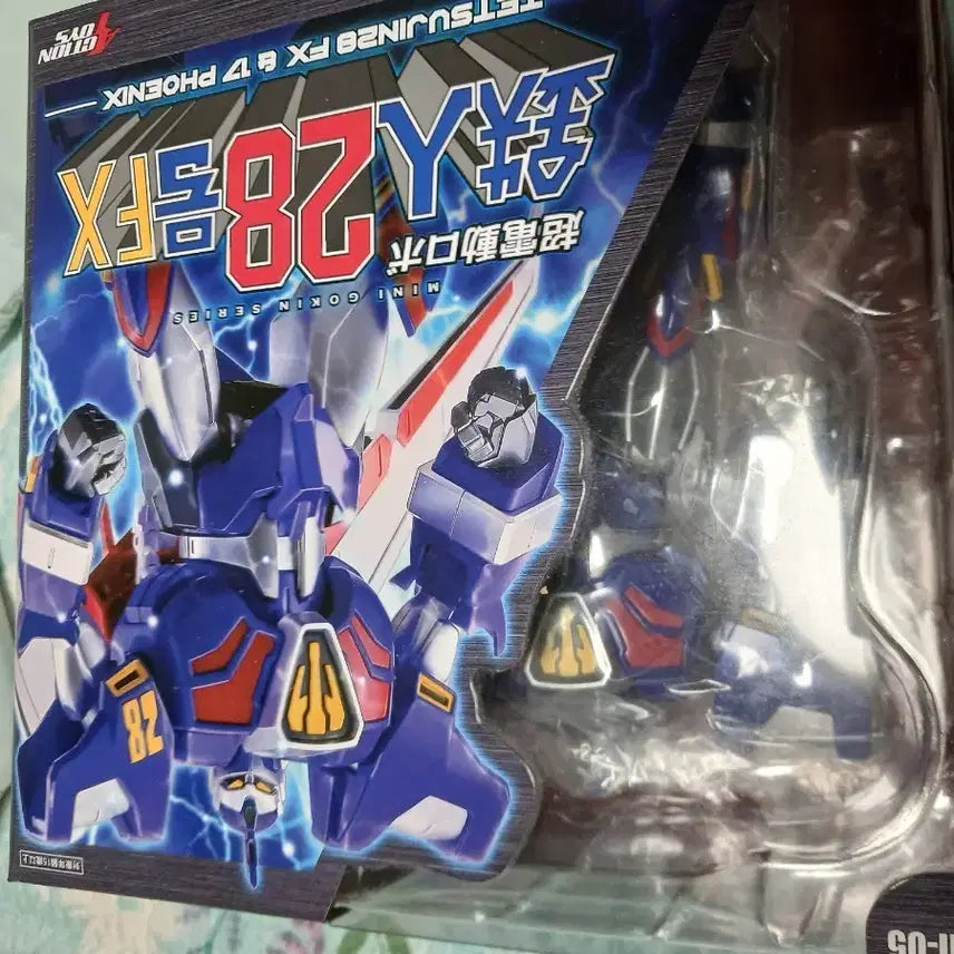 [BUNJANG] Action Toys Tetsujin 28-go Action Figure / 액션토이즈 철인28호