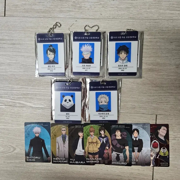 [BUNJANG] Jujutsu Kaisen 0 Student ID Card Keychain Full Set / 주술회전 팝업 주술회전0 학생증 ID 카드 키링 풀세트, 랜덤포카증정