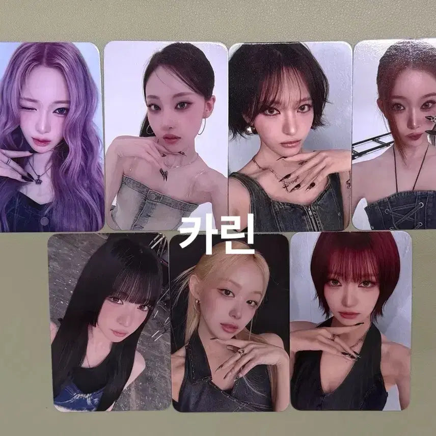 [BUNJANG] Billlie K-POP TOGETHER POB Bundle Set Photocard Set / 빌리 케이팝투게더 미공포 일괄 포카 세트