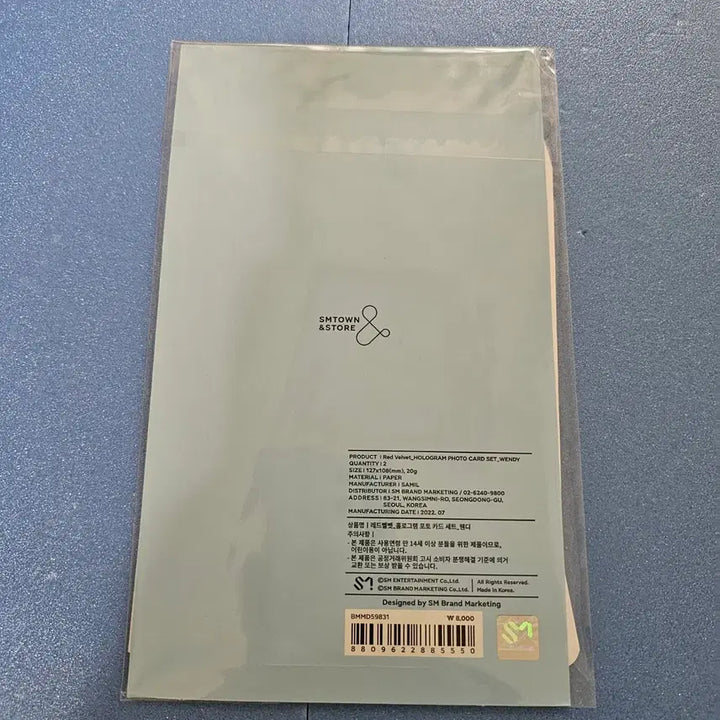 [BUNJANG] Red Velvet Wendy Power Up Hologram Photocard Set (Sealed) / (미개봉) 레드벨벳 웬디 파워업 홀로그램 포토카드셋