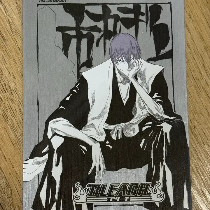 [BUNJANG] Bleach Jump Shop Metal Postcard Gin Ichimaru / 블리치 점프샵 메탈 엽서 이치마루 긴