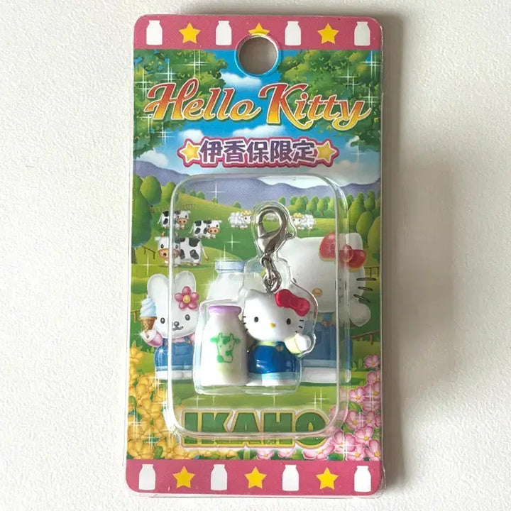 [BUNJANG] Ichiban Kuji Limited Green Ranch Milk Bottle Kitty Strap / 이카호 한정 그린목장 우유병 키티 스트랩