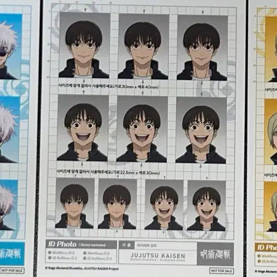 [BUNJANG] Jujutsu Kaisen Pop-up Photo Card Bundle Set / 주술회전 팝업 증명사진 고죠 하이바라 나나미 일괄