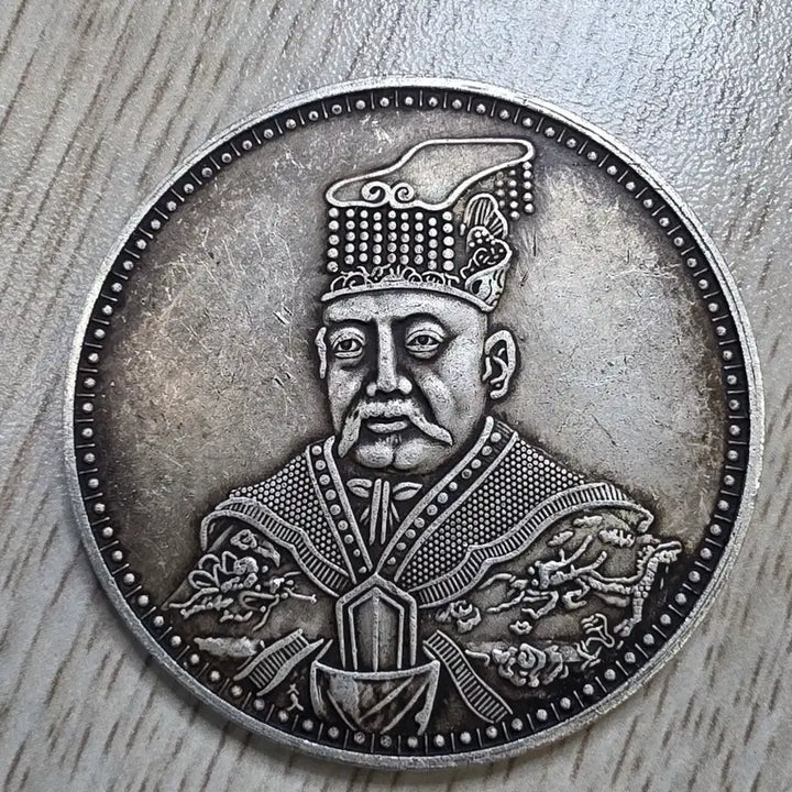 [BUNJANG] Chinese Emperor Commemorative Coin / 중국 황제 기념 주화