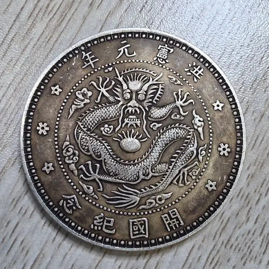 [BUNJANG] Chinese Emperor Commemorative Coin / 중국 황제 기념 주화