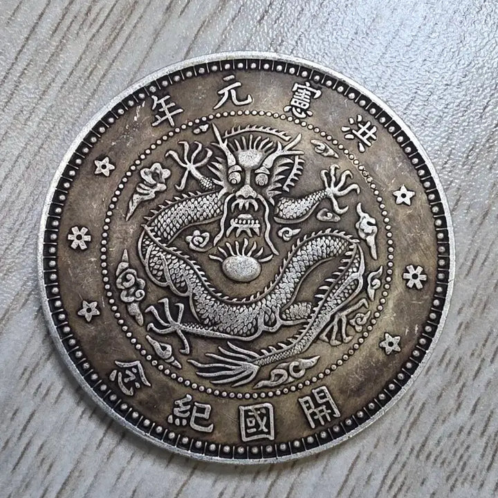 [BUNJANG] Chinese Emperor Commemorative Coin / 중국 황제 기념 주화