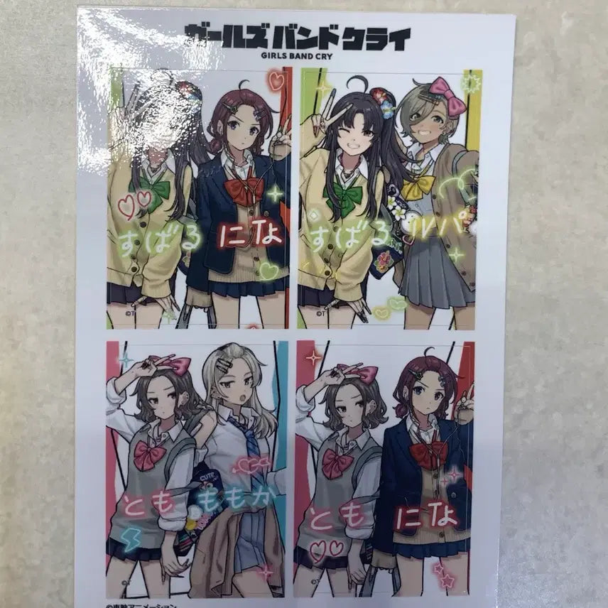 [BUNJANG] Bocchi the Rock! Aniplex Collaboration Cafe Special Sticker Set / 걸즈 밴드 크라이 애니플러스 콜라보 카페 특전, 갸루 프리쿠라 스티커